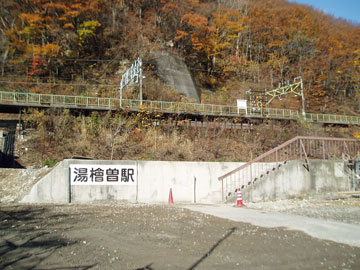 091115湯檜曽駅.jpg